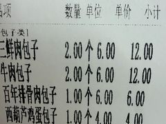 -张包铺(关东古巷店)