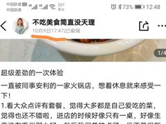 -东来顺饭庄(五道口店)