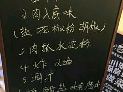 -赖扁担重庆小面(友谊路店)