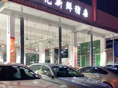 -标记美食新鲜猪杂(兴南大道店)