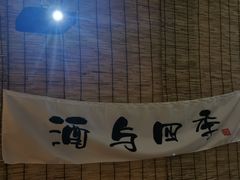 -秘境影院式酒店(苏州平江万达广场店)