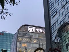 -锦江之星(北京中关村店)