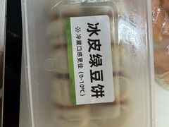 -永昌饼家(西华路店)