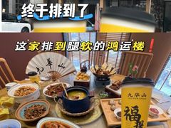 -鸿运楼·舌尖上的徽菜