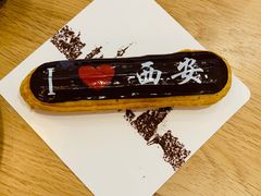 -UMe·玖觅(曲江店)