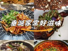 -画臻楼.家宴.融合菜(锦业路店)