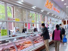 -北京稻香村(第十一店)