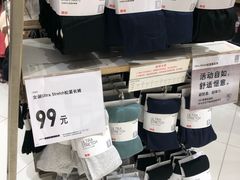 -优衣库(重庆万象城店)