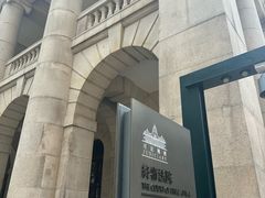 -终审法院