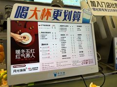 -茶百道(大兴绿地缤纷城店)