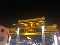 -孙盛兴奥灶面馆·蟹黄面·三虾面(山塘街总店)