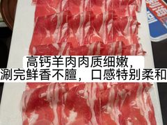 -南门涮肉(后海店)