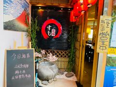 门面-文立新麻辣烫(合生汇21街区店)