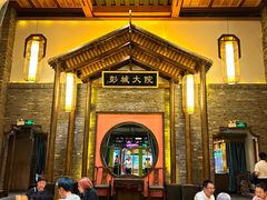 -大张烙馍村(泉山店)