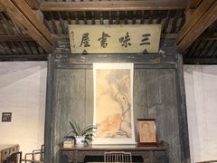 -绍兴鲁迅故里·沈园景区