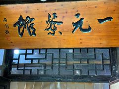 -丝绸小镇荻港古村