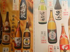 -王氏炉匠·烧鸟放题自助(好运街店)