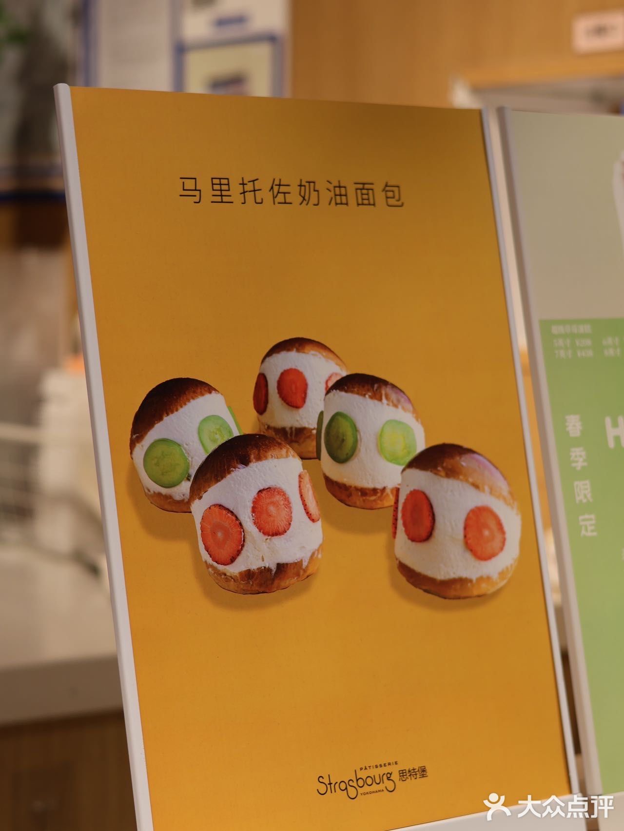 这里的日式甜点真的很绝！既包含着法式甜点高雅浪漫的特色