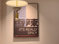 -七欣天香辣蟹火锅(无锡金太湖国际城店)