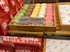-君之狮子山·轻糖烘焙(松江印象城店)