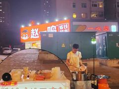 -百姓渔村(朝阳店)