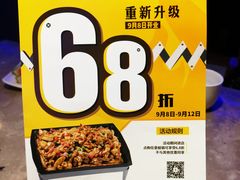菜单-蛙功夫(福州仓山万达店)