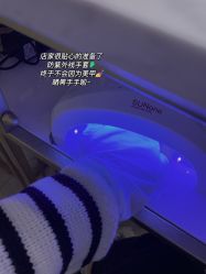-U-Nail