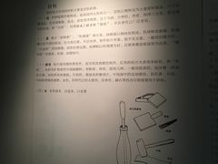 -平原博物院
