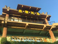 -热带风暴水上乐园(新镇路)