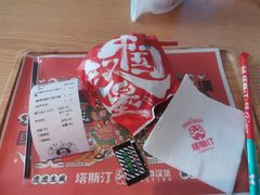 -塔斯汀中国汉堡(浦沿路店)