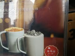 -去茶山
