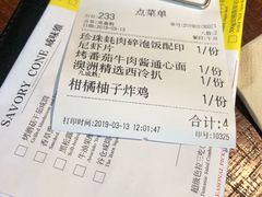 -卡朋厨房(289艺术园区店)