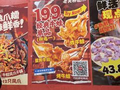 -老天桥蛙炉火锅(姑苏总店)