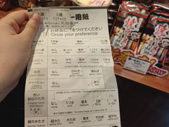 -一兰拉面(池袋店)