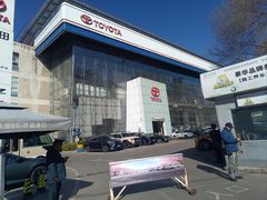 -北京三元桥丰田汽车销售服务有限公司(左家庄店)