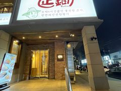 -延锄汤饭食堂(桂林路店)