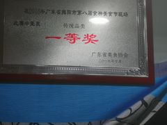 -陆长玖古法猪脚饭(玄风桥店)