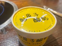 -霄汉羊排(万松园一店)