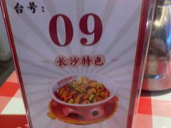 -老街鱼嘴巴(坡子街老店)