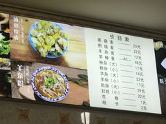 -呼市烧麦羊杂(幸福路店)