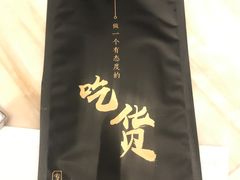 -新发展亚太JW万豪酒店·福苑咖啡厅
