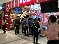 -LLJ夹机占(正佳广场店)