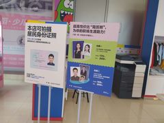 -方快-照相馆(上海富绅时代广场店)