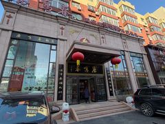 -鹿鸣春饭店(总店)