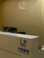 -丰联丽格医疗美容·联合丽格眼整形中心