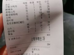 -北平盛世·新京菜·北京烤鸭(劲松·双井店)