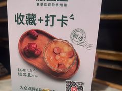 -新白鹿餐厅(第一百货店)