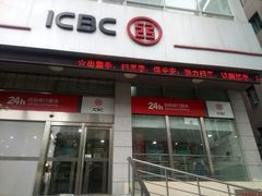 -中国工商银行(长寿路支行)
