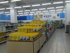 -沃尔玛(摩尔广场店)
