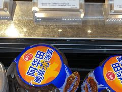 -85度C(北京八角物美店)